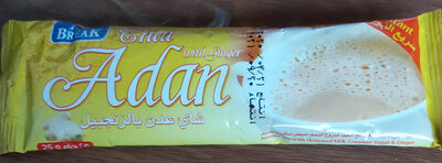 شاى عدن بالزنجبيل