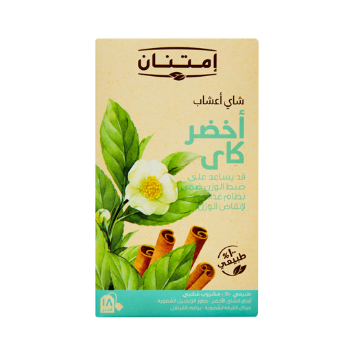 امتنان شاى اخضر كاى 18 فتله