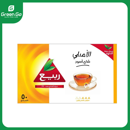 الربيع شاى أسود حبيبات 50كيس