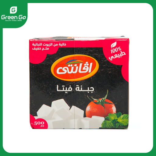 افانتى جبنة فيتا 500جم