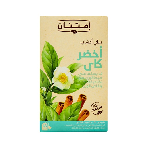 امتنان شاى اخضر كاى 18 فتله