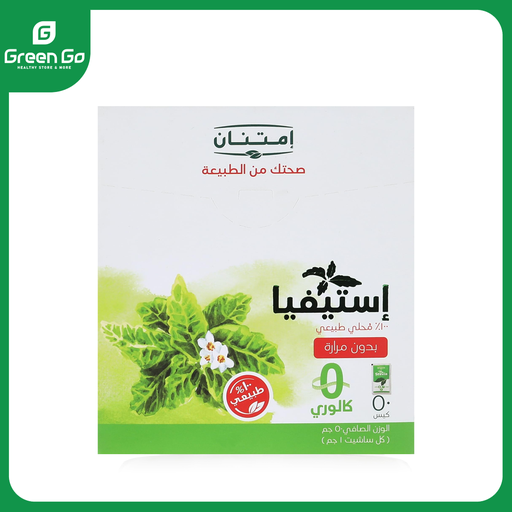 امتنان سكر استفيا 1 جم