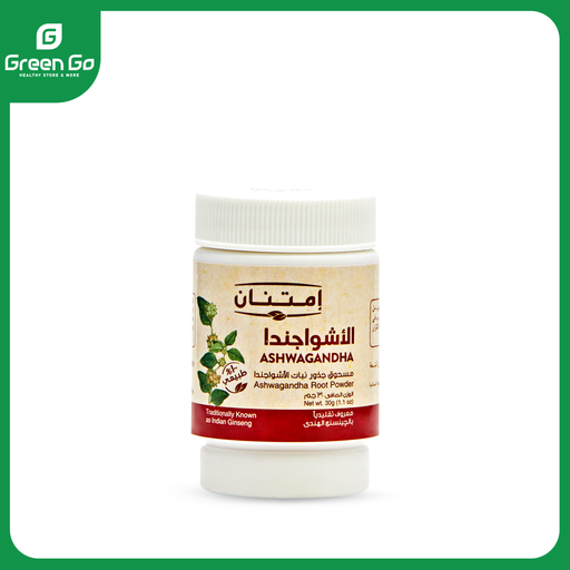 امتنان اشواجندا مسحوق 30 جم
