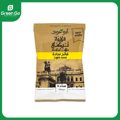 ابو عوف قهوه فاتح سادة 100 جم 