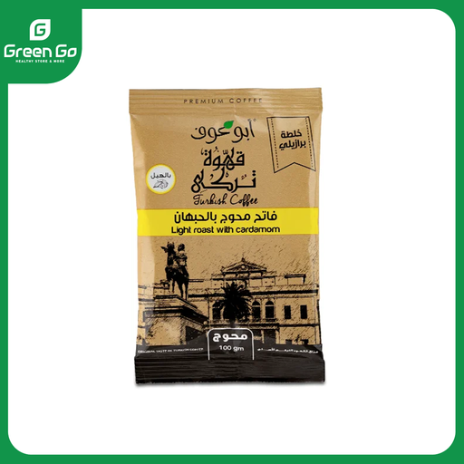 ابو عوف قهوه فاتح محوج 100 جم